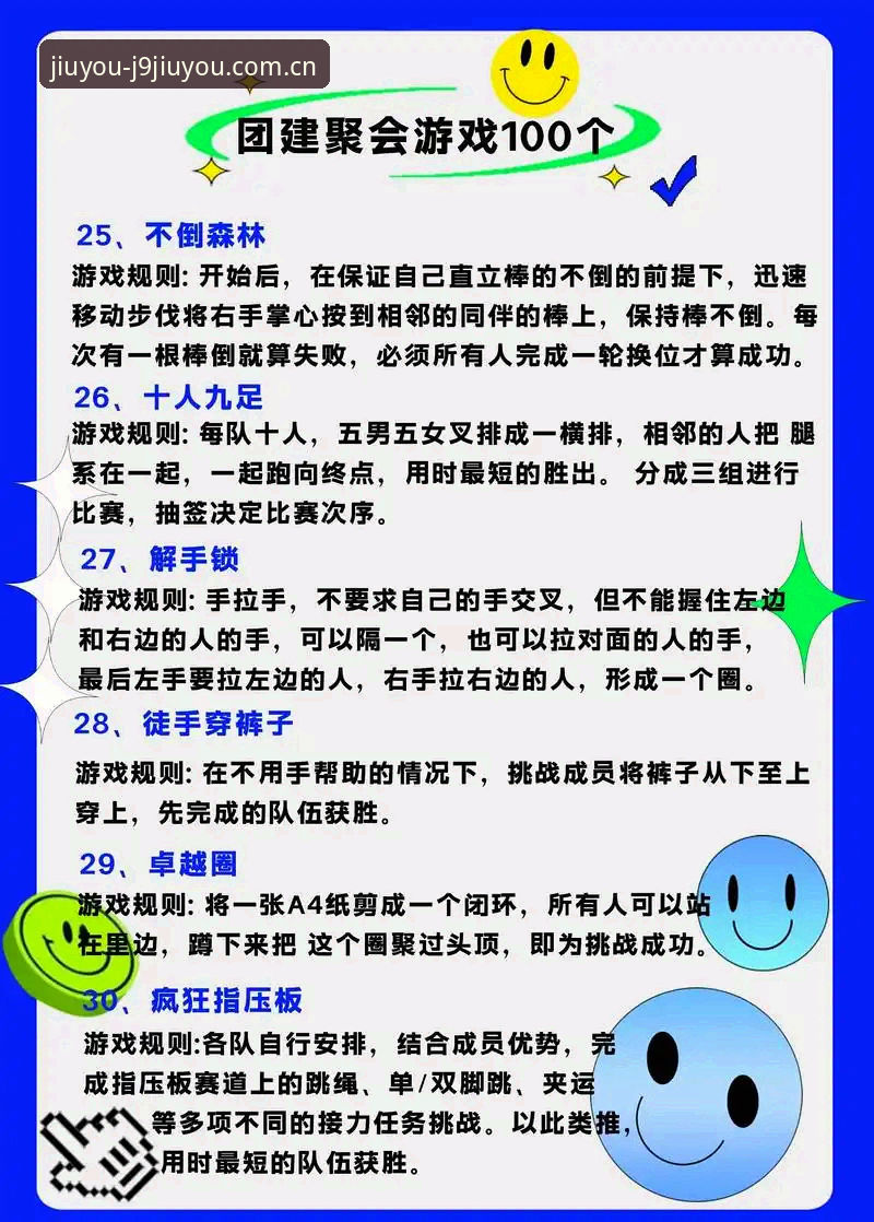 九游会休闲游戏常见问题 九游会休闲游戏实用指南:常见问题与高效解决方案