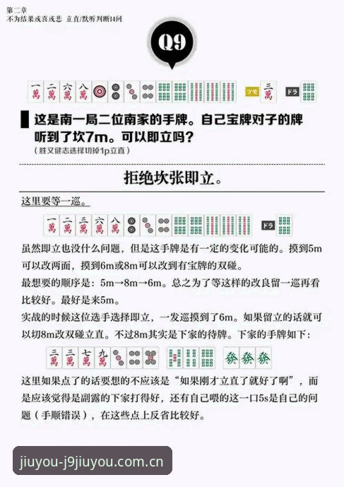 九游会中国官方平台教程 九游会中国官方平台教程实用指南:从入门到精通的必备知识