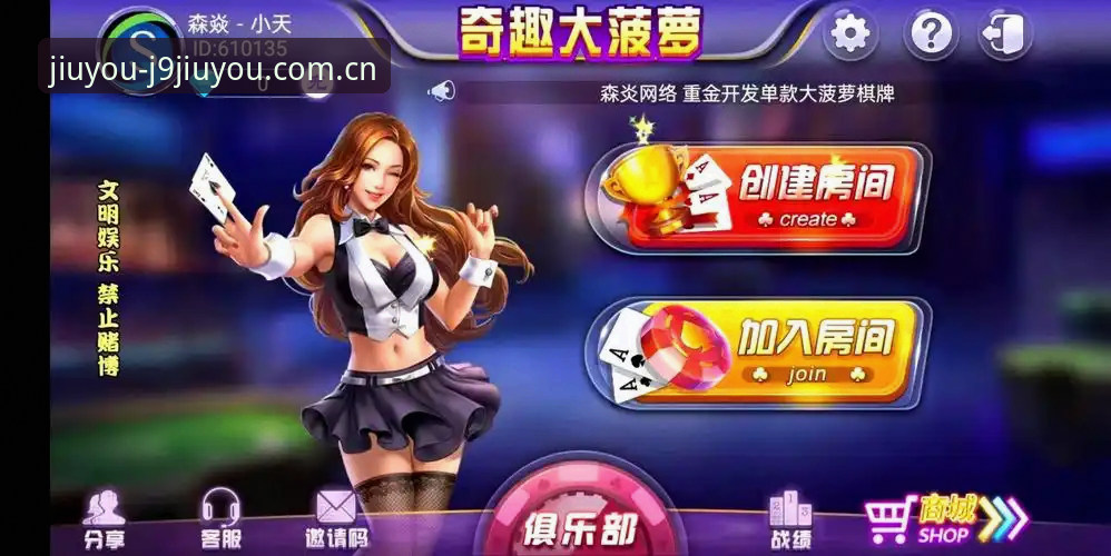 九游会娱乐官网 九游会娱乐官网最新动态:J9九游会平台v2.0.3版本技术评测与性能对比分析