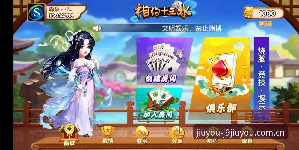 九游会娱乐游戏注册 j9九游会平台新手注册与使用教程:从零开始的完整操作指南